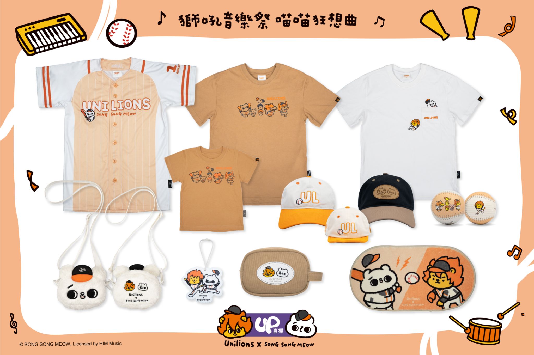 GOT YOUR BACK球員品牌|蘇智傑統一獅-LION CREW萊恩酷商城 GOT YOUR BACK球員品牌|蘇智傑統一獅-LION CREW萊恩酷商城